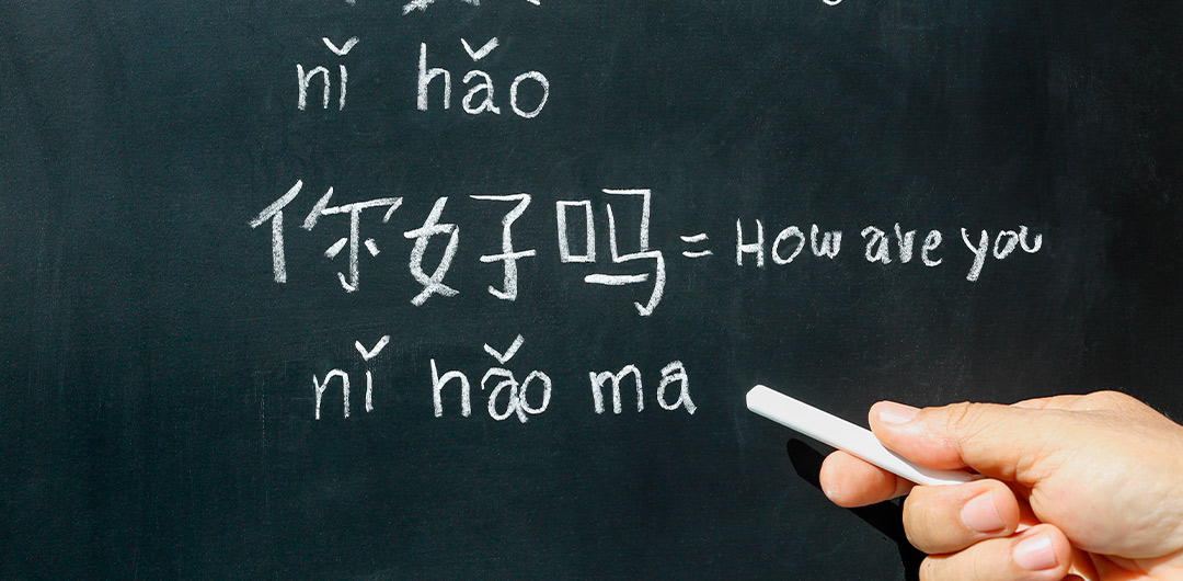 How to become a Chinese teacher in Texas How to become a Chinese teacher in Texas